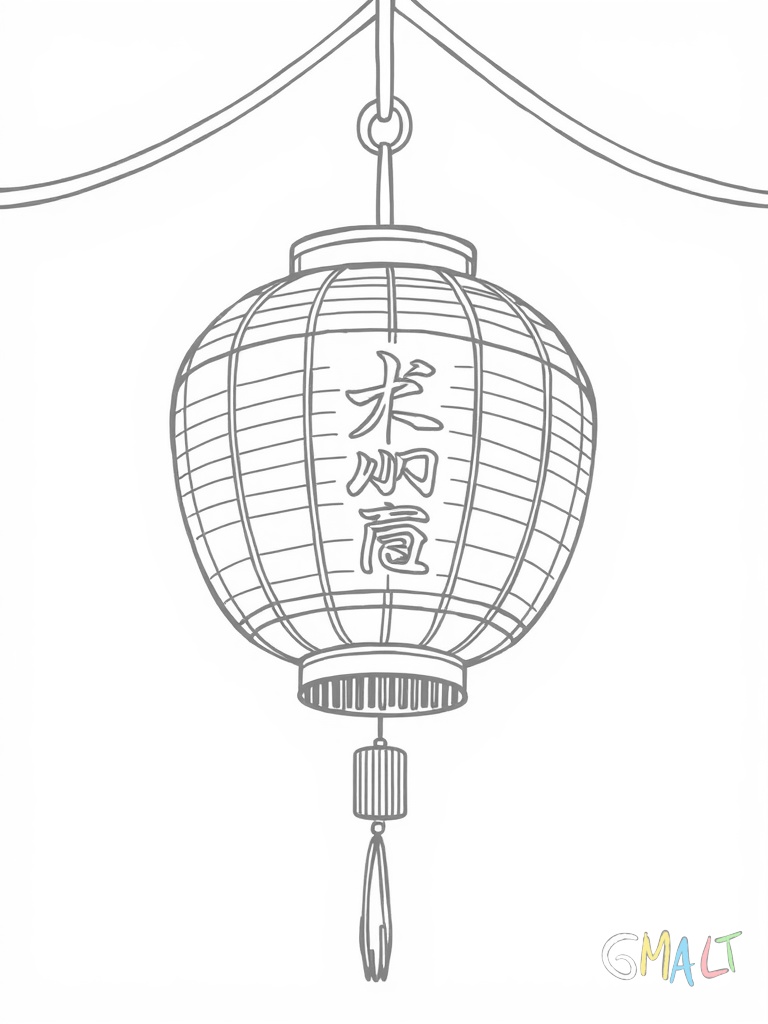 Eine traditionelle japanische Papierlaterne mit roten Streifen und Schriftzeichen hängt von der Decke.